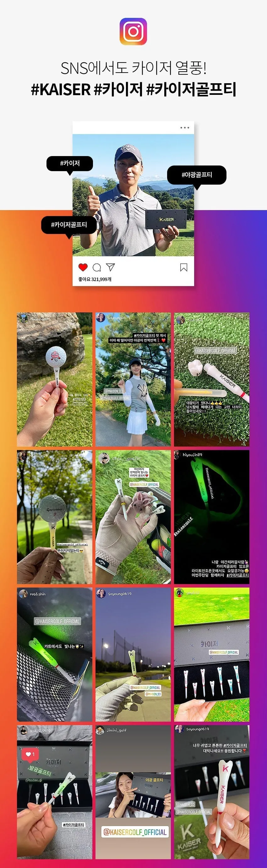 KAISER T5 Golf Tees Day Night Gifts Accessory Sets/ Long 5pcs Short 4pcs/ distance increase luminous anti-slicing Height fix Holders Glow in Dark Light up Flashing Made in Korea